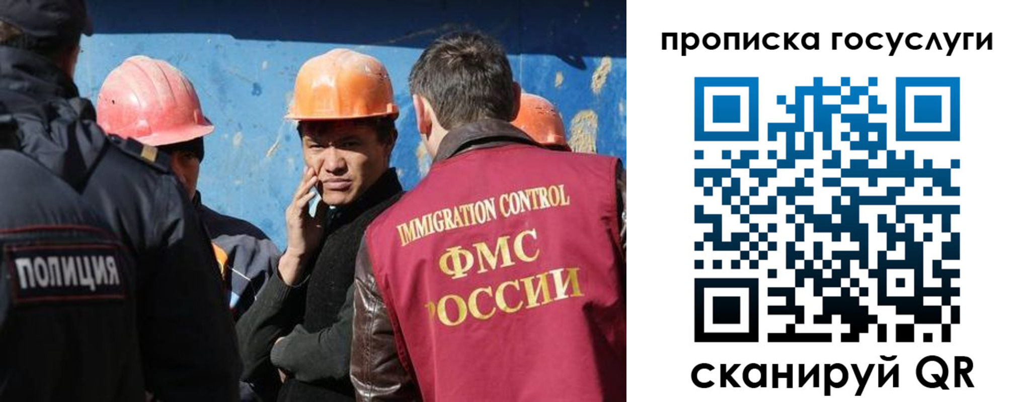 временная регистрация надежно в Новгородской области