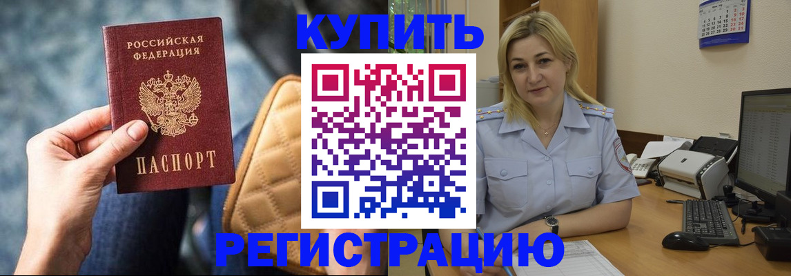 форма 3 в Новгородской области